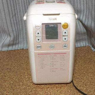象印 BB-KW10