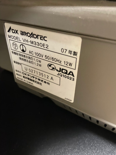 37型テレビ　ビデオデッキ　DVDプレーヤー　テレビ台