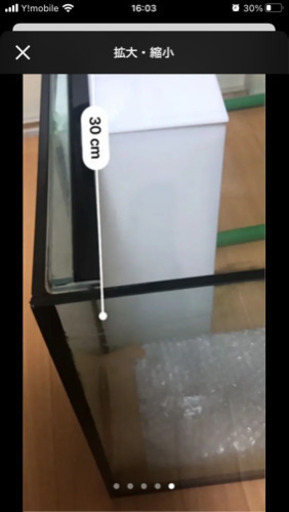 オーバーフロー水槽　60センチ