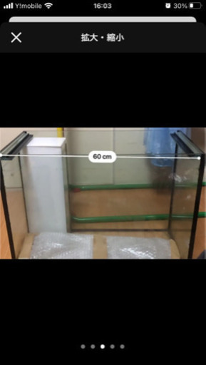 オーバーフロー水槽　60センチ