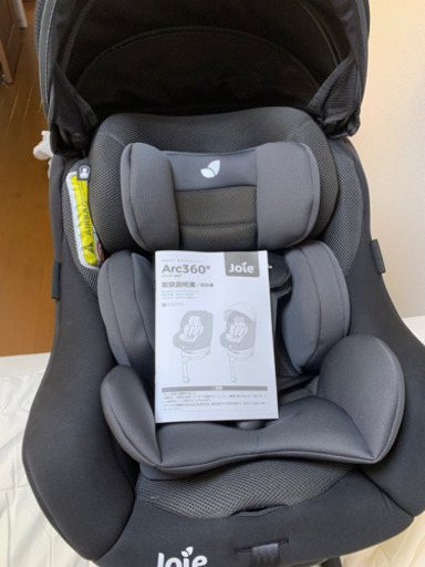 回転式・ISOFIX チャイルドシートjoie（ジョイー）｜Arc360°