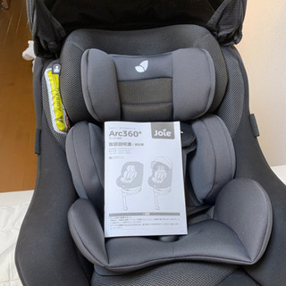 回転式・ISOFIX チャイルドシートjoie（ジョイー）｜Arc360°