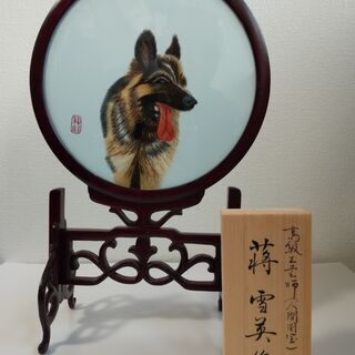 両面刺繍　（中国人間国宝　蒋雪英女史作）の画像