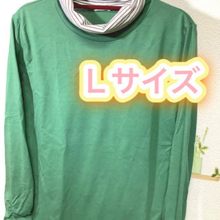 レディース　ロンティー　Ｌサイズ