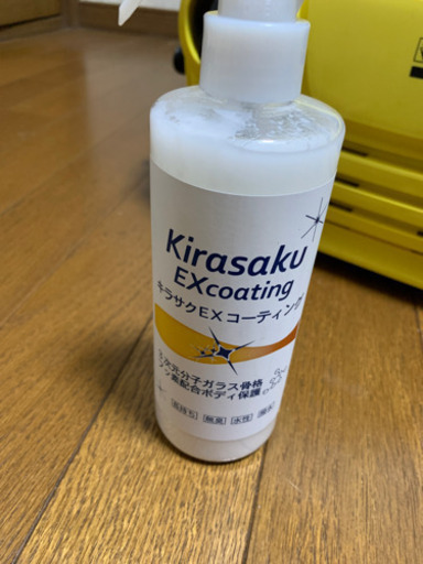 写真の高圧洗浄機とスノーフォームランスをお売りします。