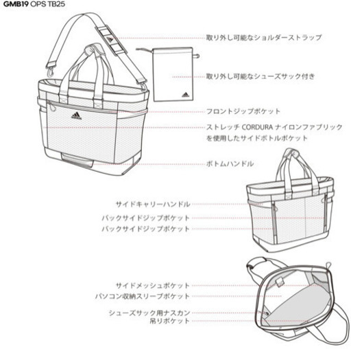 adidasトートバッグ(メンズ・レディース)