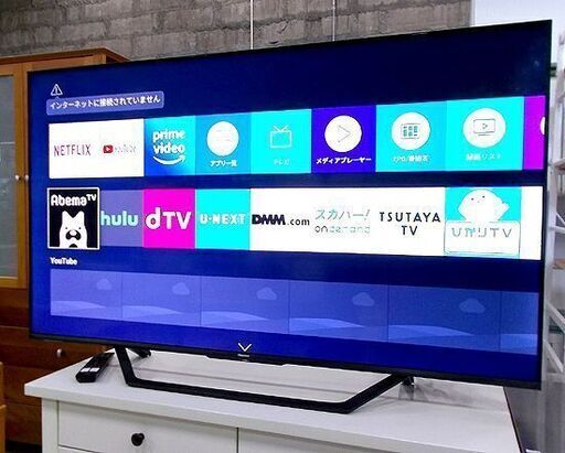 ◇液晶テレビ 55インチ 2020年製 ハイセンス 55U7F ネット動画 4Kチューナー内蔵 LED 高画質 55V型 55型 大型 札幌市東区 新道東店