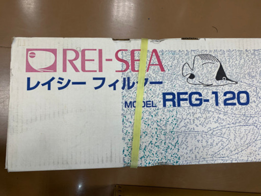 【大特価】新品レイシー　上部濾過　1200 サイフォン式　海水・淡水　大容量濾過