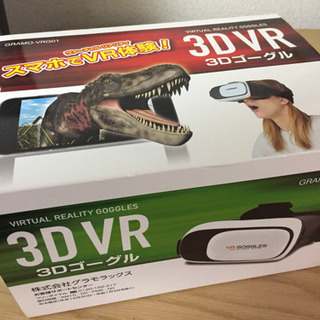 値下げ‼️3D VRゴーグル