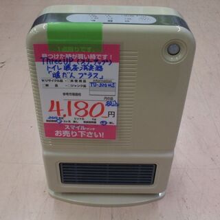 【店頭受け渡し】スリーアップ 人感センサー付 トイレ暖房脱臭器 ...