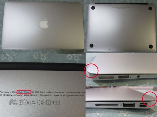 年内売り切り！MacBook Air13インチ2012年製箱付美品、ブルーライトフィルム付