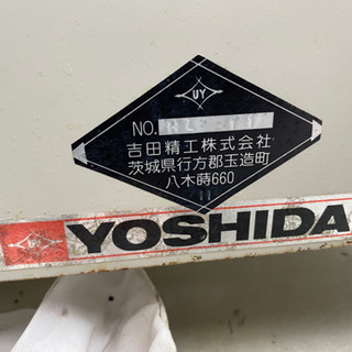商談中　スチール製ツールBOXの画像
