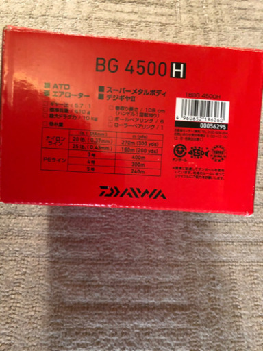 今だけ値下げします　ダイワ スピニングリール　BG 4500 H   PE8×3号巻き済