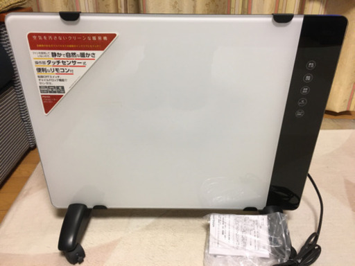 新品未使用　パネルヒーター　DPH-1201