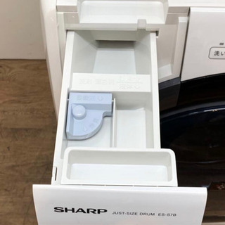 《送料込》SHARPドラム式洗濯乾燥機 ES-S7B-WLの画像