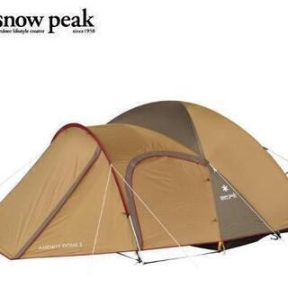 スノーピーク アメニティドームS【新品同様美品です】