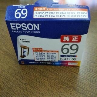 エプソンプリンターPX045A無料の画像