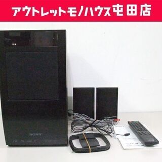 SONY/ソニー 2.1ch ホームシアターシステム HT-FS...