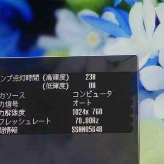 EPSON 高輝度 液晶プロジェクター EMP-1700 2200lm 小型 軽量 リモコン付 動作良好 ランプ時間23Hの画像
