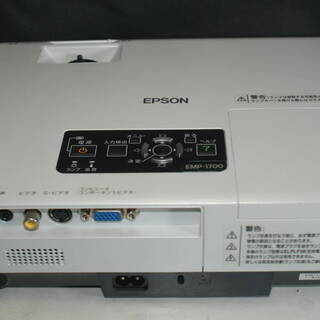 EPSON 高輝度 液晶プロジェクター EMP-1700 2200lm 小型 軽量 リモコン付 動作良好 ランプ時間23Hの画像