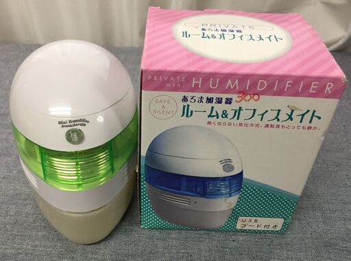 あろま加湿器　ルーム＆オフィスメイト＜USB/乾電池　稼働＞ミニ加湿器