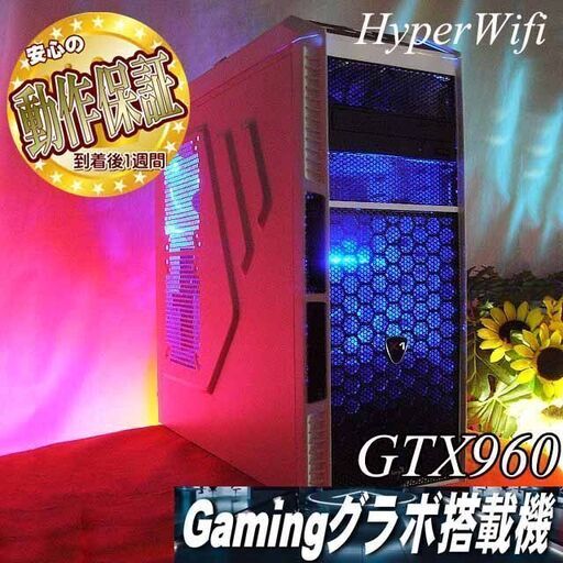 【☆AeroCool☆ハイパーWifiゲーミングPC】フォートナイト/Apex◎現品組み上げ製造番号：ST1206_1W