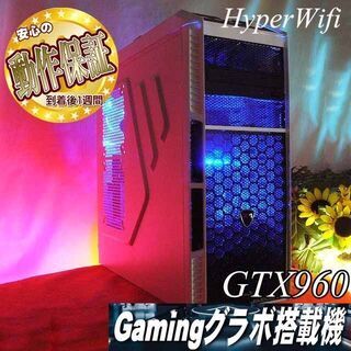 ☆AeroCool☆ハイパーWifiゲーミングPC】フォートナイト/Apex◎現品