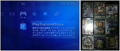 貴重な初期型！ PS2ｿﾌﾄ対応　厚型PS3 美品ﾌﾙｾｯﾄ！　動作良好