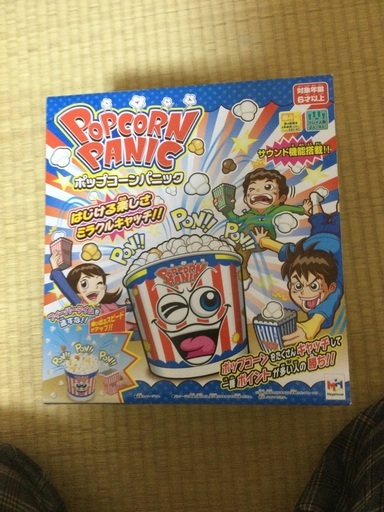 ポップコーンパニック