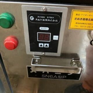 うどん店開業！さぬき製麺機！M８０８型万能手打ちめん機　清掃済み　室内保管の画像