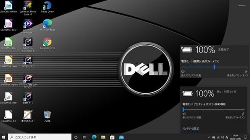 売約済み。ご覧頂きありがとうございました。【一宮でWindows10搭載機を買うなら！！格安 ノートPC DELL vostro We