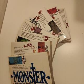 MONSTER　全巻の画像