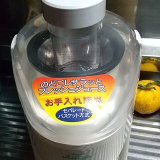 ジューサーミキサー