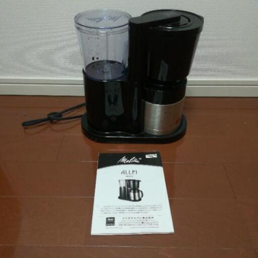 メリタのコーヒーメーカー　箱無し　未使用品