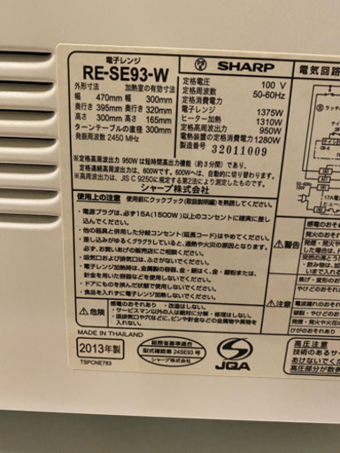 シャープ 電子レンジ