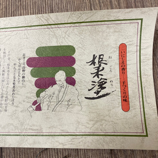 （値下げしました！半額！）根来塗 鏡台 漆塗 6,500円の画像