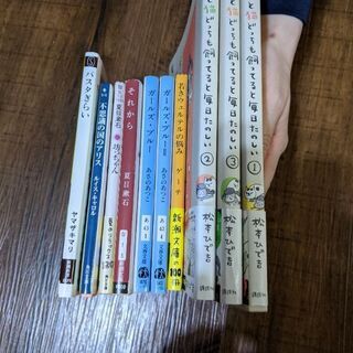 本差し上げます
