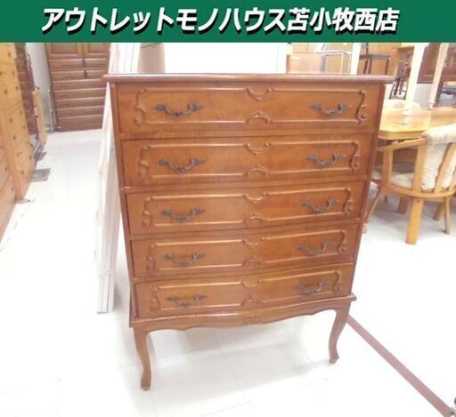 チェスト アンティーク調  幅76×奥行40×高さ103cm 木製 5段 収納家具  衣類収納  苫小牧西店