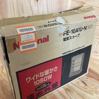 ※取引中【受取人がきまりました！】【美品未使用】National　電気ストーブの画像
