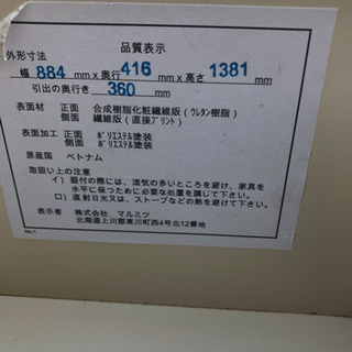 🌈緊急事態宣言中最大13%OFF🌈 チェスト 衣類収納 タンス💳自社配送時🌟代引き可💳※現金、クレジット、スマホ決済対応※の画像