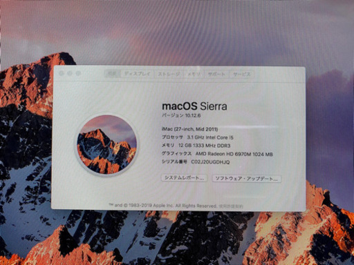 【最終値下げ】iMac 27 inch mid2011 ※複数人交渉中