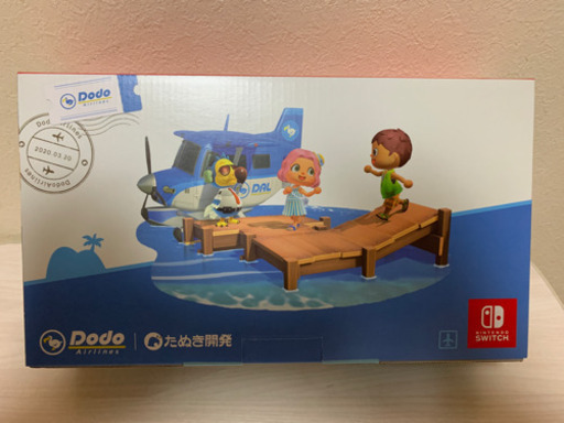 任天堂　スイッチ　あつまれどうぶつの森セット　メーカー希望価格より安い新品未開封　❷