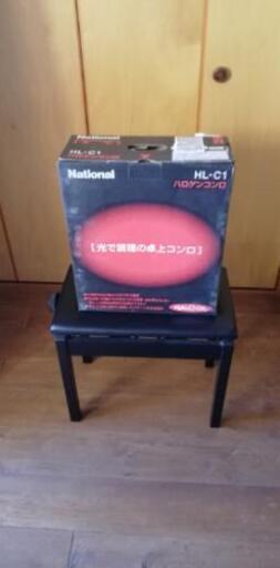 再度値下げします！ハロゲンコンロ HL-C1新品。