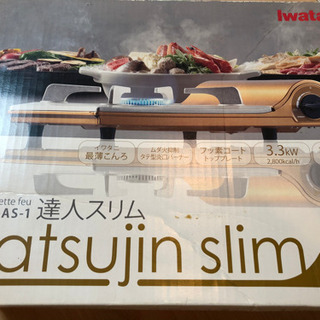 鍋セットの画像