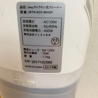 201５年製冷蔵庫　美品　掃除機　一人暮らす　の画像