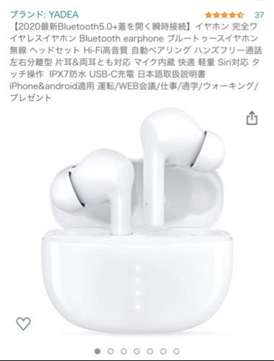 イヤホン 完全ワイヤレスイヤホン Bluetooth earphone
