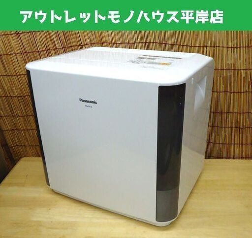 Panasonic 気化式加湿機 FE-KFE10 木造17畳 プレハブ28畳 4.5Lタンク×2 大容量 2015年製 パナソニック 加湿器  ☆ PayPay(ペイペイ)決済可能 ☆ 札幌市 豊平区 平岸