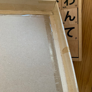 【受渡予定者決まりました】あいうえお積み木の画像