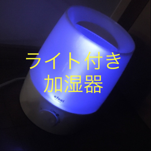 アロマ加湿器超音波式