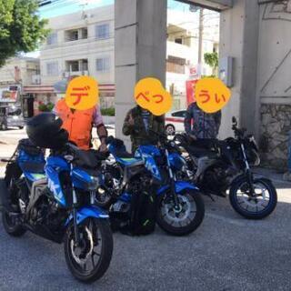 ワンメイクツーリング！GSX-R125 とGSX-S125 - 友達